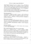 Page08